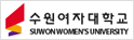 수원여자대