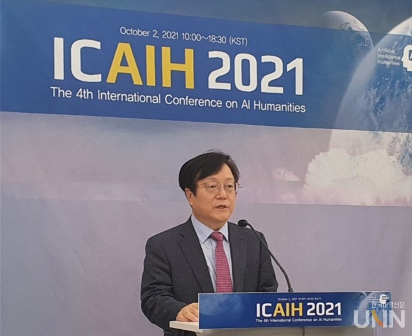 ICAIH 2021에 참석해 발언 중인 이찬규 중앙대 인문콘텐츠연구소장(국어국문학과 교수) (사진=중앙대 제공)