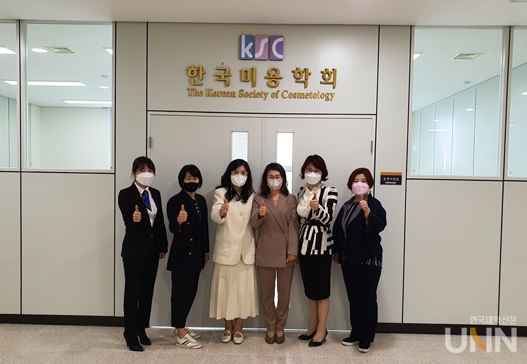 한국미용학회가 지난 23일 대전 도심형 산업지원 플랫폼에서 현판식을 가졌다.(사진=한국미용학회 제공)  