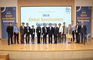 한양대, 글로벌 액셀러레이터 11개사와 MOU 체결 - 뉴스 썸네일 이미지