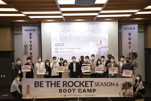 서울대 창업경진대회, '비더로켓 시즌 6' 최종 본선 진출 7팀 선정 - 뉴스 썸네일 이미지