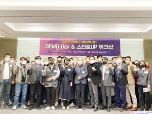 단국대 창업보육센터, 입주기업 데모데이·스타트업 워크숍 개최 - 뉴스 썸네일 이미지