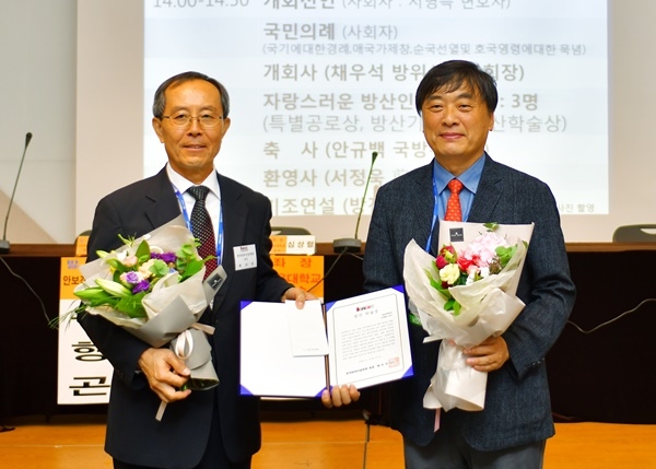 강재관 산학협력단장(오른쪽)이 자랑스러운 방산인상을 수상하고 채우석 한국방위산업학회 회장과 기념촬영을 하고 있다