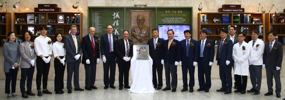 지난달 28일 열린 KU-GRID 설립 현판식에서 대학 관계자들이 기념촬영을 했다.