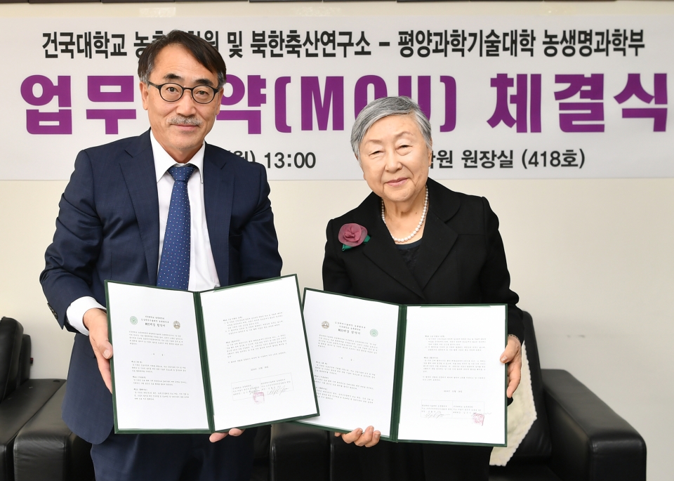 김수기 농축대학원장(왼쪽)이 평양과학기술대학과 업무협약을 체결한 후 기념촬영을 했다.