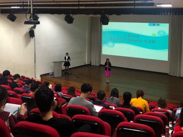 5일 중국, 베트남 유학생들을 위한 워크샵이 열렸다. 워크샵에서는 유학생들이 한국에서 잘 적응해나갈 수 있도록 돕는 프로그램으로 구성됐다.