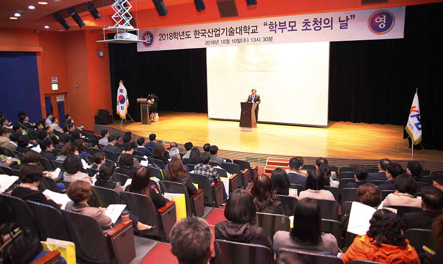 10일 개최된 '학부모 초청의 날'에서 안현호 총장이 환영사를 하고 있다.