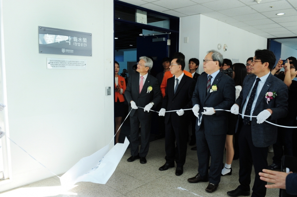 김기영 총장(맨 왼쪽)이 11일 오픈한 농수각에서 현판식을 하고 있다.