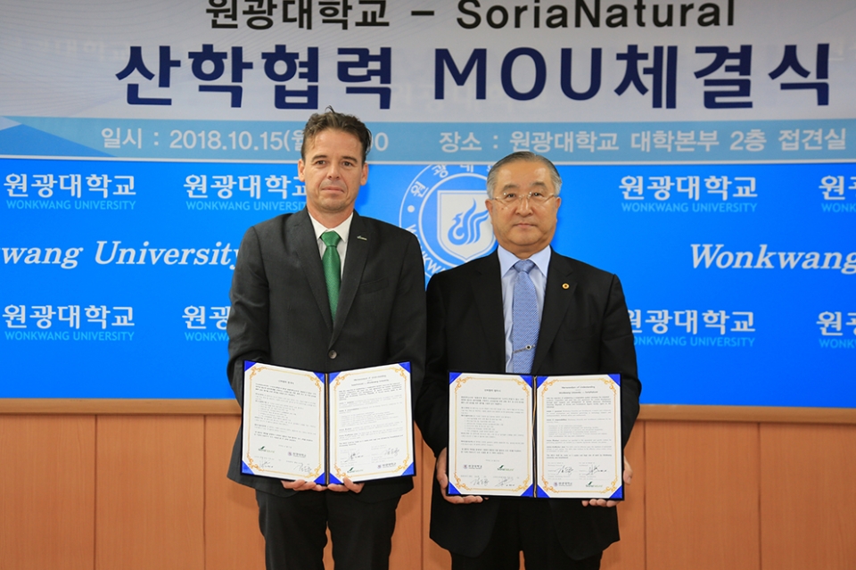 김도종 총장(오른쪽)이 소리아나투랄과 글로벌 산학협력을 체결한 후 기념촬영을 했다.