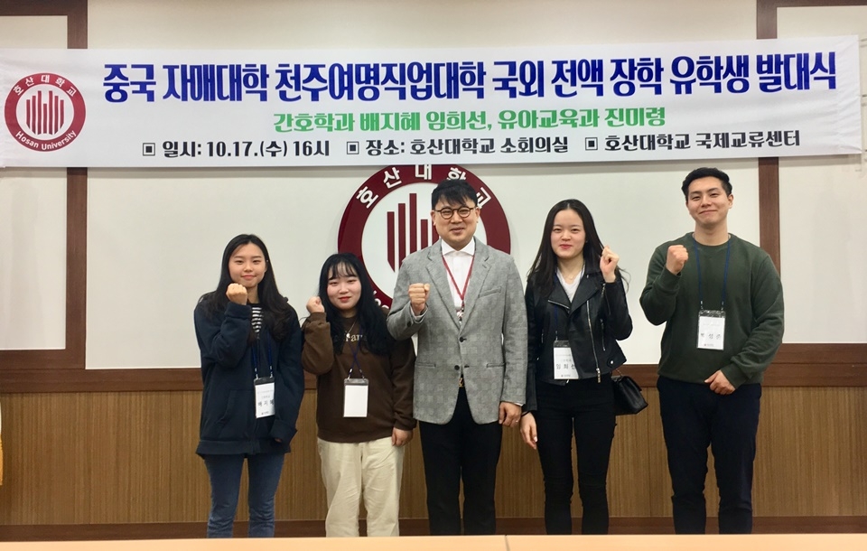 왼쪽부터 배지혜 학생, 진미령 학생, 김재현 부총장, 임희선 학생, 박성준 한국어 강사
