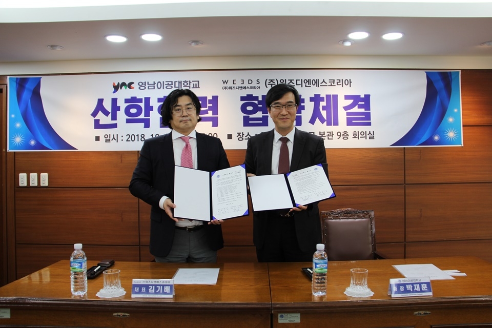 박재훈 총장(오른쪽)이 김기배 대표와 협약을 체결했다.