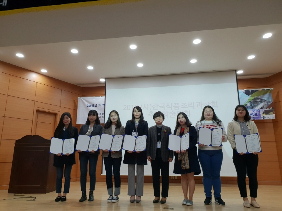 공현주 교수(왼쪽에서 4번째)와 영양지킴이 동아리 학생들이 한국식품조리과학회 학술대회에서 우수 포스터상을 수상한 후 기념촬영을 했다.