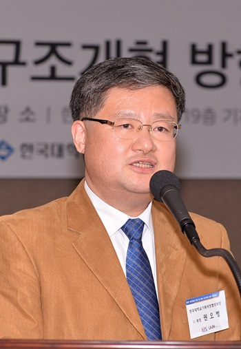 권오병 경희대 교수(前 전국대학기획처장협의회장)가 ‘대학구조개혁 방향’에 대해 주제발표를 하고 있다.