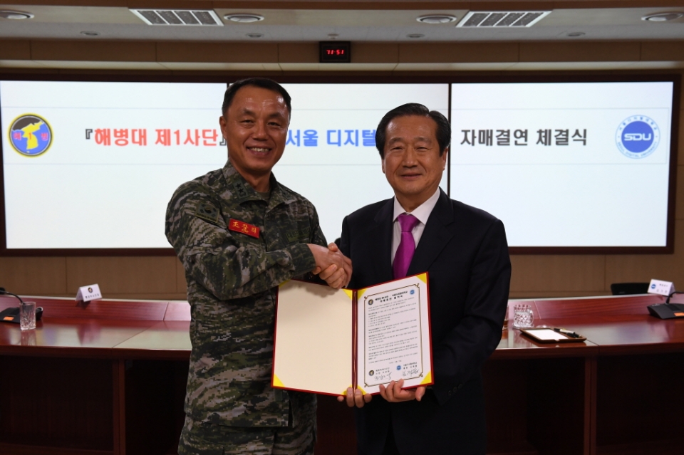 김재홍 총장(오른쪽)이 해병대1사단과 자매결연 협약을 체결한 후 기념촬영을 했다.