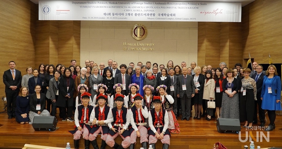 한국외대 폴란드어과가 주한 폴란드 대사관과 공동으로 ‘제6회 동아시아 3개국 폴란드어과 연합 국제학술대회’를 진행한다. (사진=한국외대 제공)