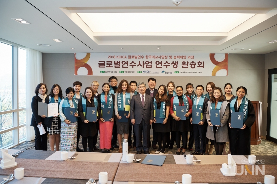 한림대가 대학에서 연수 중인 외국인 한국어 교사들과 함께 국가별 한국어 교육 발전방안을 발표하는 자리를 마련했다. (사진=한림대 제공)