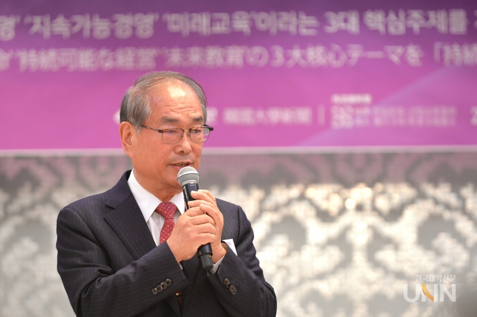 유재원 한국영상대학교 총장