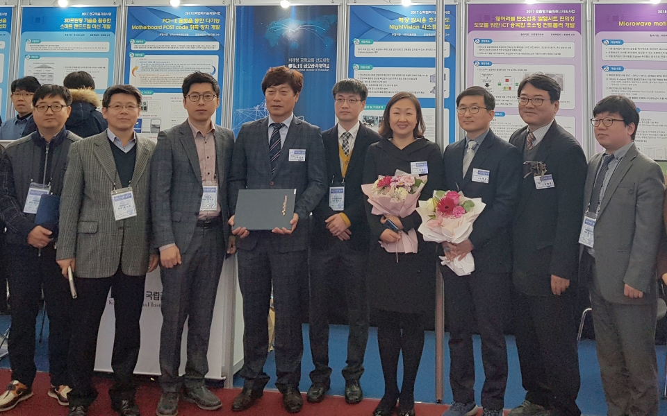 경북산학협력기술대전에서 표창을 받은 수상자와 관계자들이 기념촬영을 했다(왼쪽에서 4번째 이대원 대표, 6번째 권인자 주무관, 7번째 신동원 교수).