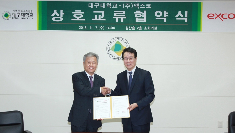 김상호 총장(왼쪽)이 대구 엑스코와 MICE산업 전문 인력 양성을 위해 업무협약을 체결했다.