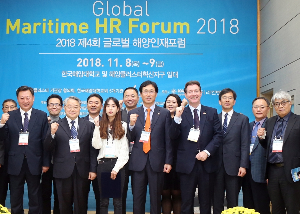 박한일 총장(앞줄 왼쪽에서 4번째)이 글로벌 해양 인재포럼에 참석한 관계자들과 기념촬영을 했다.
