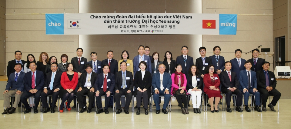 베트남 교육 훈련부 대표단과 연성대학교 관계자들의 단체촬영