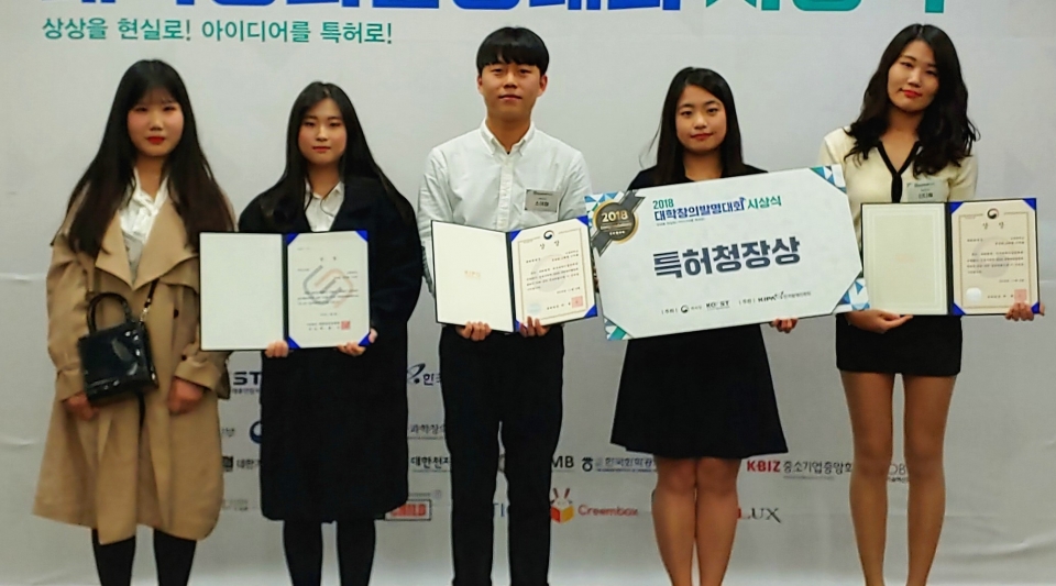 대학창의 발명대회에서 창업동아리 리버스팀과 ID.c팀이 각각 특허청장상과 대한전자공학회장상을 수상했다.