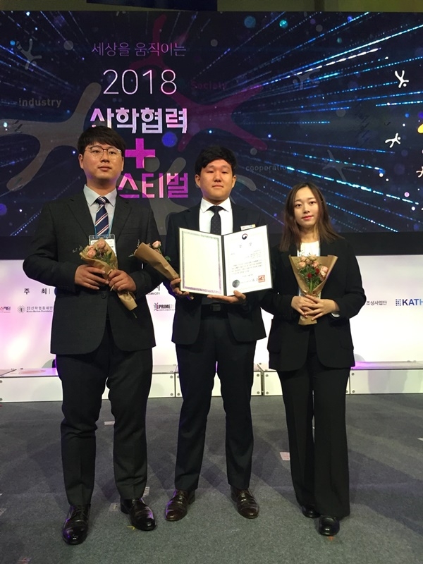 대상을 수상 전남대 AuDis팀 (왼쪽부터 문수민, 김성훈, 김규리 학생)