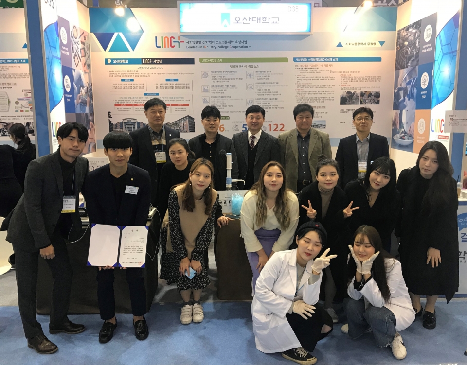 오산대학교 스마트생산자동화반의 '그린라이트'팀이 전국 사회맞춤형학과중점형사업 대학별 팀 프로젝트에서 장려상을 수상했다.