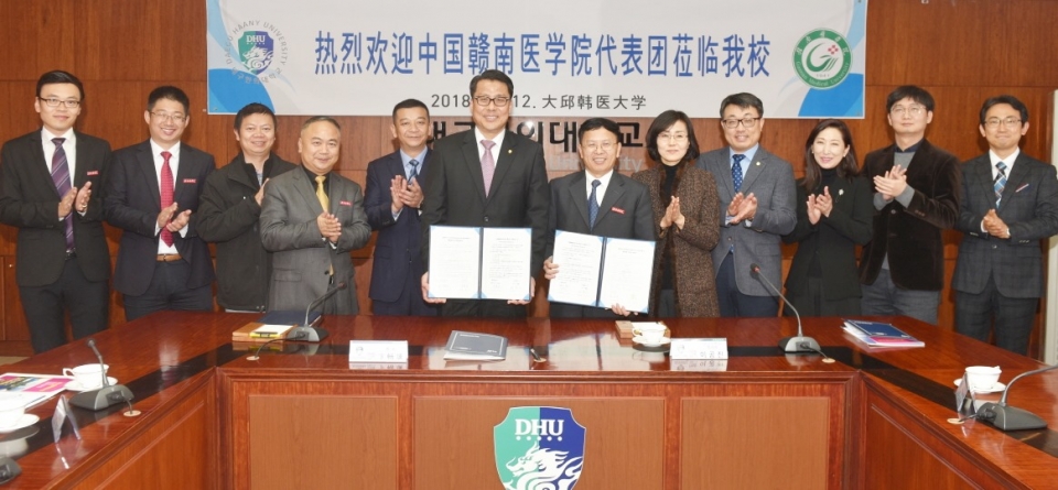 변창훈 총장(왼쪽에서 6번째)이 중국 감남의학원과 업무협약을 체결한 후 기념촬영을 했다.