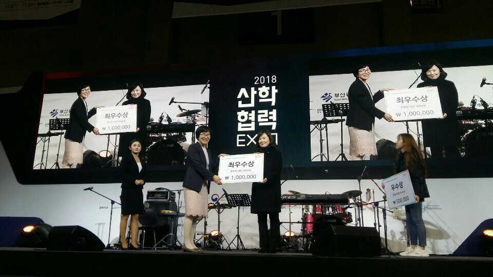 LINC+사업단 모션그래픽스 협약과정 강화선 책임교수(오른쪽)가 행사 관계자로부터 최우수상인 한국연구재단 이사장상 을 수상하고 있다.