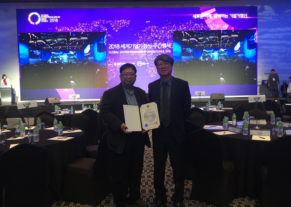 한국교통대 창업지원단이 ‘2018 세계기업가정신 주간행사’에서 중소벤처기업부 장관상을 수상했다.