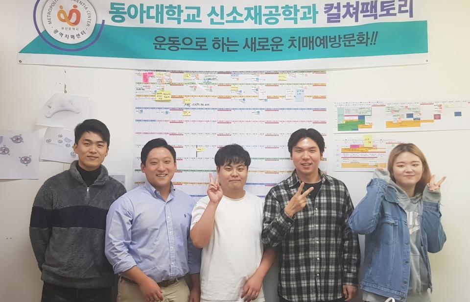 김이주 컬처팩토리 대표(왼쪽에서 4번째)와 팀원들이 기념촬영을 했다. 이 팀은 고용노동부 사회적기업가 육성사업 선정에 따라 창업자금 3000만원을 지원받는다.