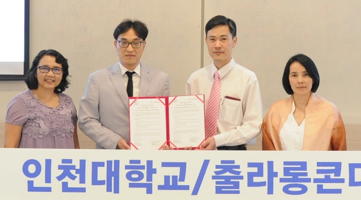 김교범 교수(왼쪽에서 2번째)가 태국 출라롱콩대와 업무 협약을 체결한 후 기념촬영을 했다.