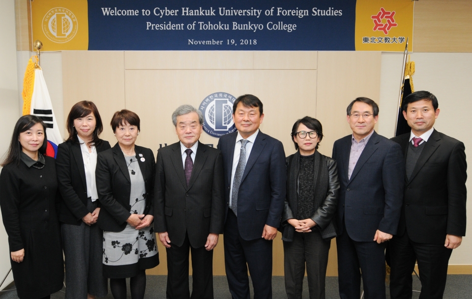 김중렬 총장(왼쪽에서 5번째)이 대학을 방문한 일본 도호쿠분쿄대학 관계자들과 기념촬영을 했다.