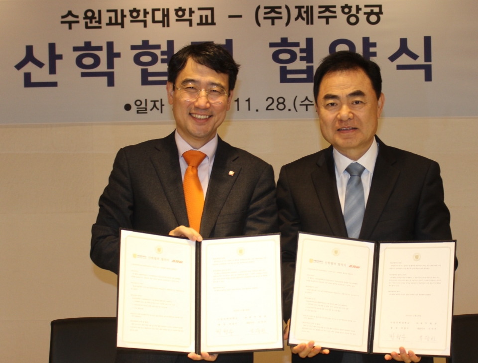 박철수 총장(오른쪽)이 제주항공과 산학협력 협약을 체결한 후 기념촬영을 했다.