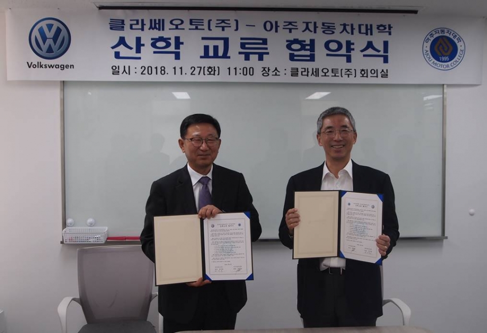 박병완 총장(왼쪽)과 한영철 대표이사가 산학 교류 협약식 후 기념 사진 촬영을 하고 있다.