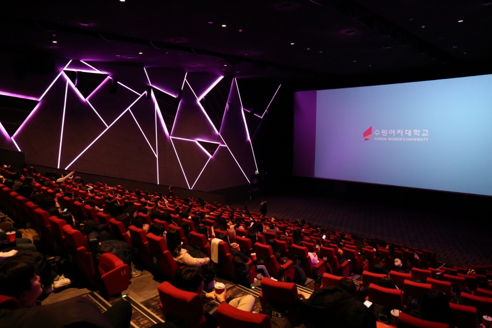 행사에 참여한 2300여 명의 수험생들이 CGV수원에서 무료 영화관람 행사에 참여하고 있다.(사진제공=수원여자대학교)
