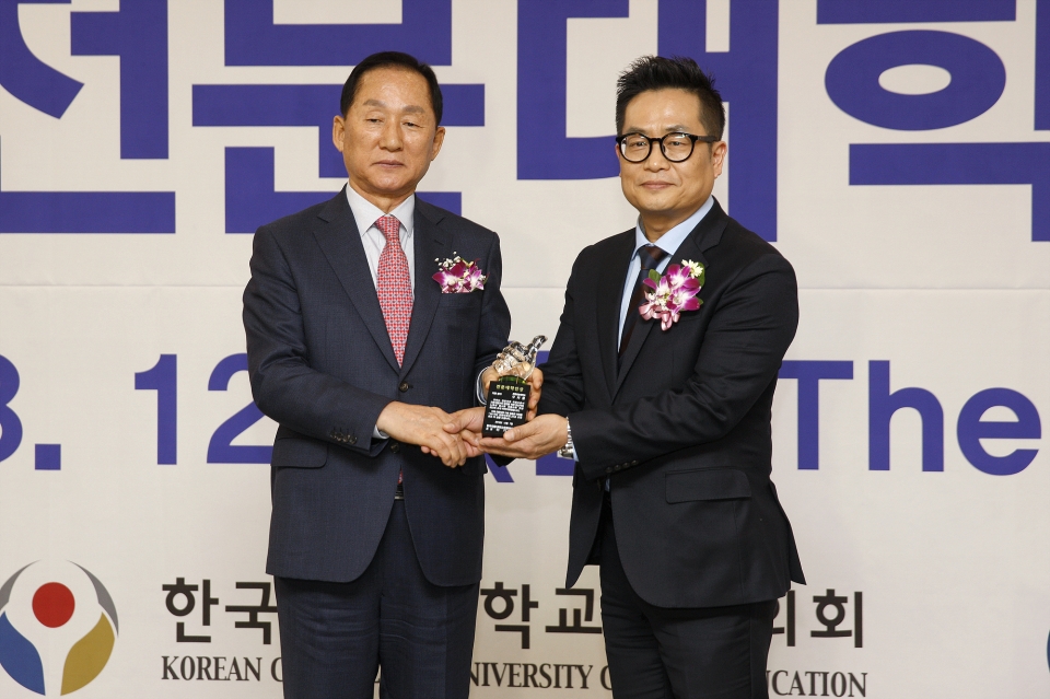 구자운 기획부 부장(왼쪽)과 이기우 한국전문대학교육협의회 회장이 전문대학인상 수상 후 기념 촬영을 하고 있다.