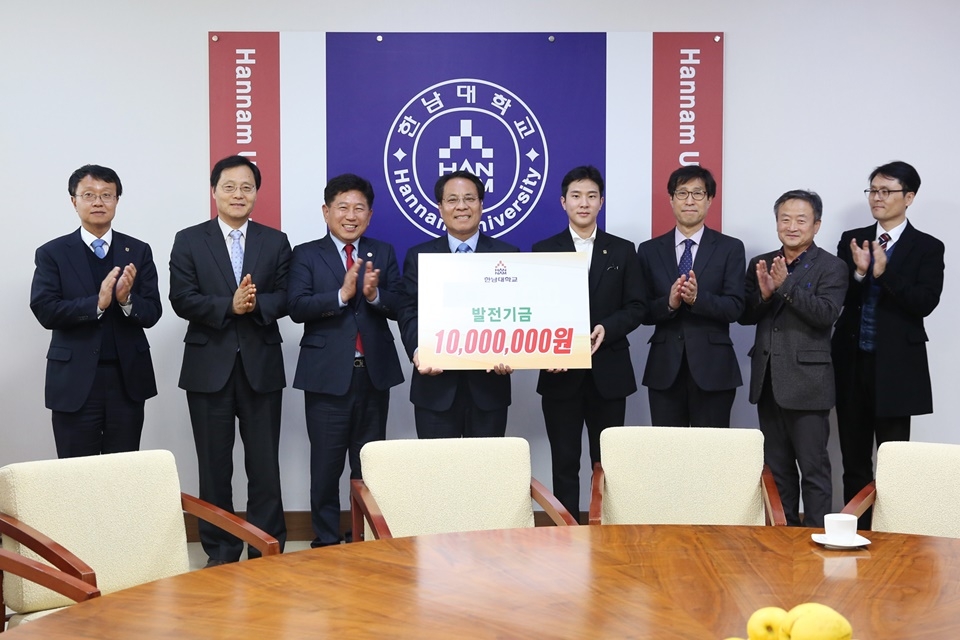 최한얼씨(오른쪽 네번째)씨가 발전기금 1000만원을 기부했다.