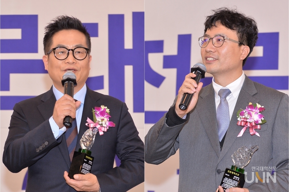구자운 계원예술대학교 기획부장(왼쪽)과 홍진헌 계명문화대학교 학사운영팀장