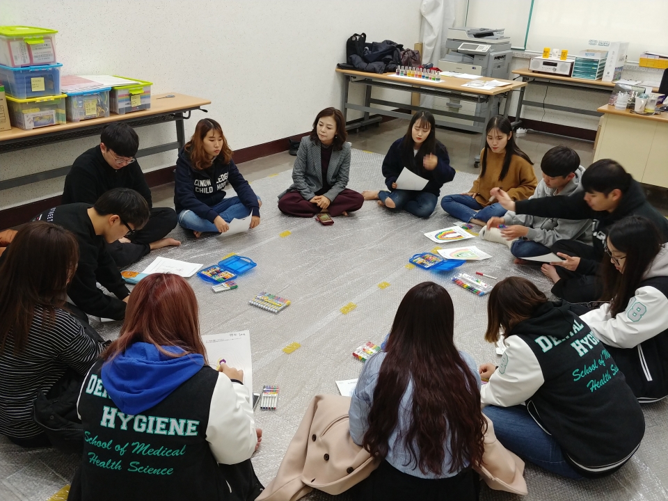 경동대학교 학생들이 2018학년도 2학기 학생상담 프로그램에 참여하고 있는 모습이다.