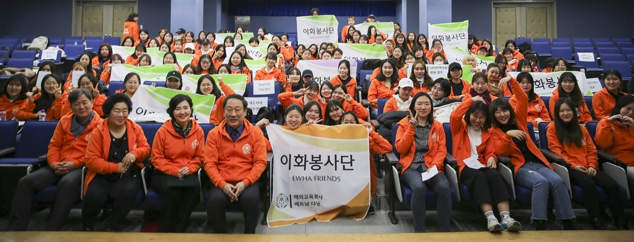 2018 겨울 이화봉사단 발대식 참가자들이 단체로 기념촬영을 했다.