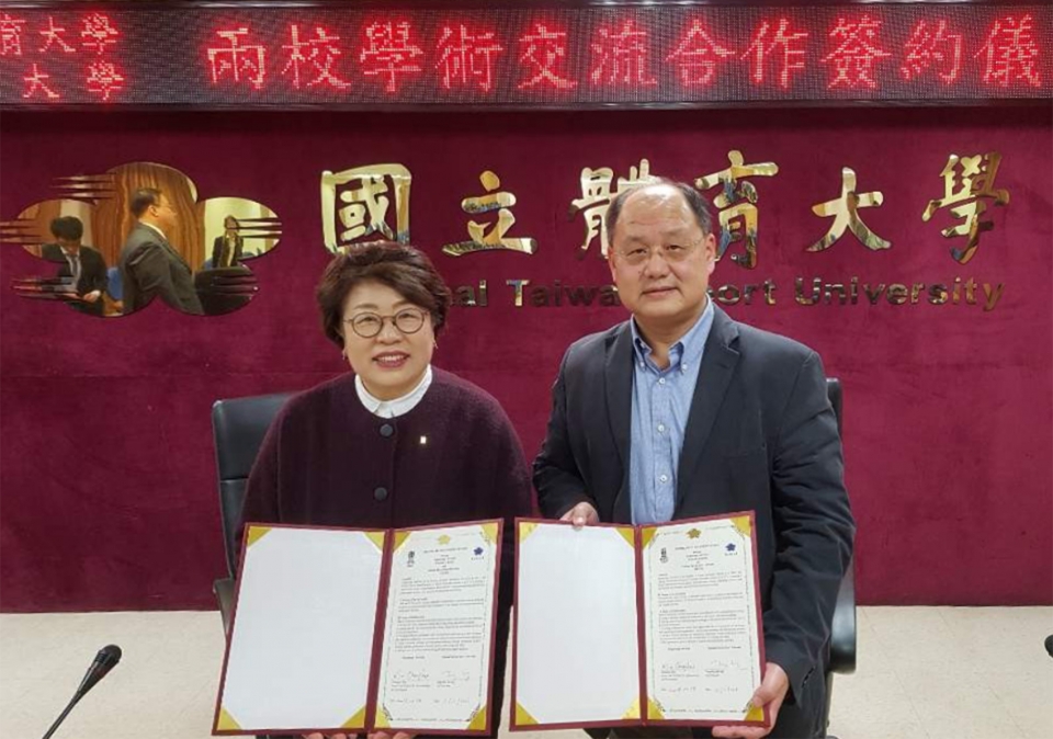 김종희 부총장(왼쪽)이 대만 국립체육대와 자매결현 협약을 체결한 후 기념촬영을 했다.
