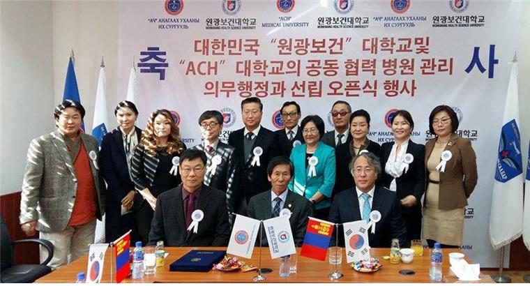 원광보건대학은 지난 2015년 몽골 국립 아치의과대학교와 의무행정공동학과를 설립하는 등 다양한 ODA사업 또한 진행하고 있다.
