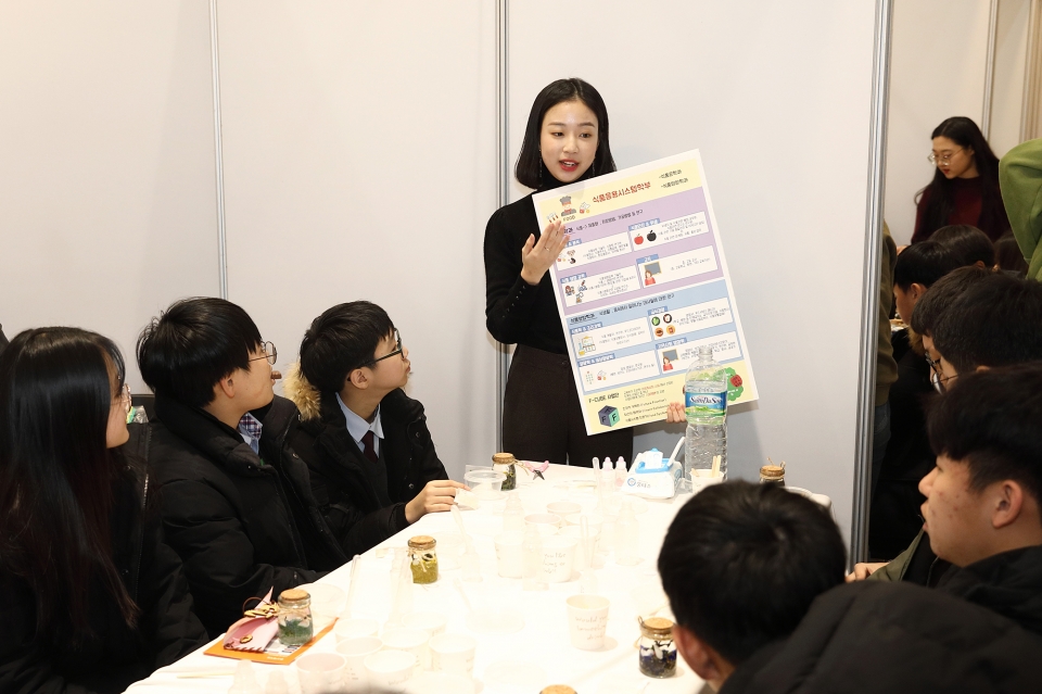 전공체험박람회에 참가한 식품응용시스템학부 학생이 중학생들에게 학과 설명을 하고 있다.