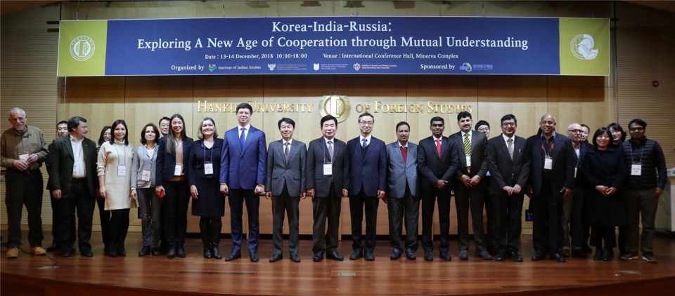 13~14일 열린 국제 학술대회에서 한국·인도·러시아 3개국의 관계자들이 단체 기념촬영을 했다.