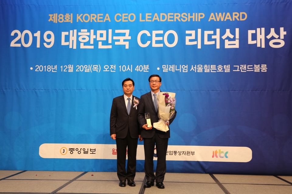 육근열 총장(오른쪽)이 2019 대한민국 CEO 리더십 대상을 수상하고 기념 촬영을 하고 있다.