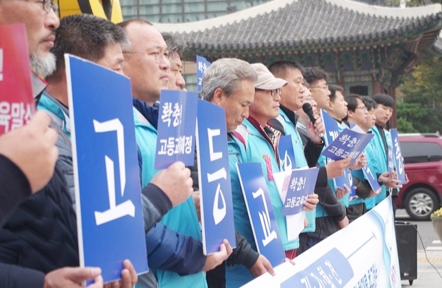 고등교육재정교부금법 쟁취 2018 전국대학노동자대회에 참여한 대학 구성원들이 교부금법 제정을 요구했다.