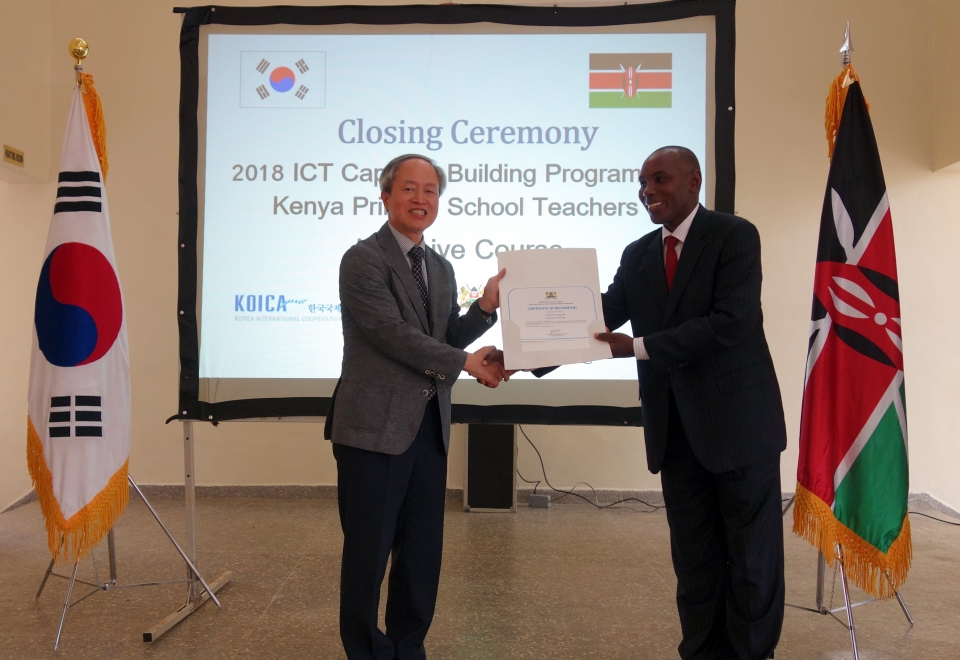안영식 교수(왼쪽)가 코이카의 공적개발원조 사업의 공로를 인정받아 케냐 교육부로부터 표창을 받았다.