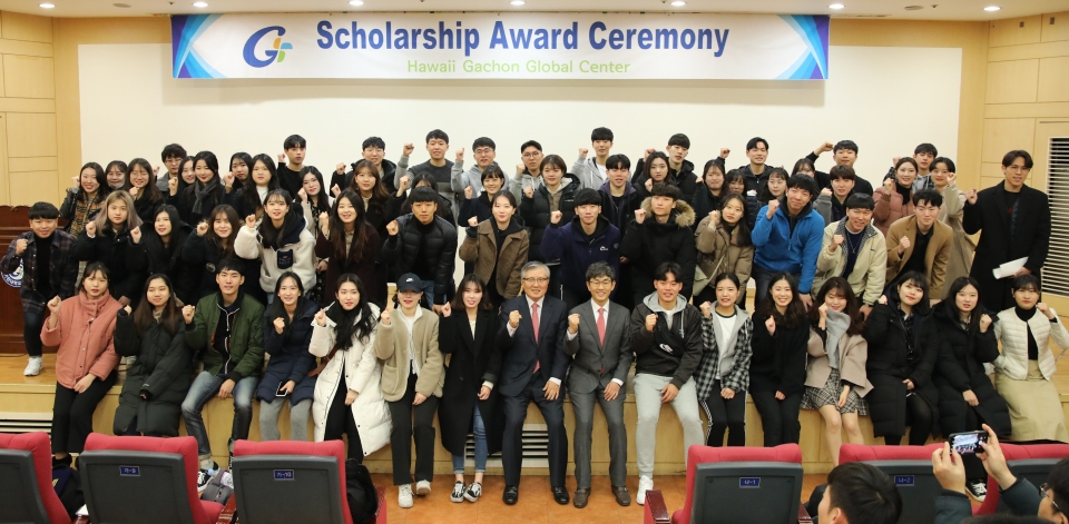 7일 하와이가천글로벌센터로 연수를 떠나는 학생들이 화이팅을 외치며 기념촬영을 했다.